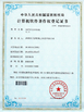 الصين Shenzhen Biest Precision Technology Co., Ltd. الشهادات